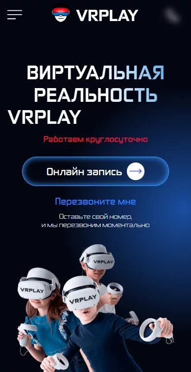 Главная