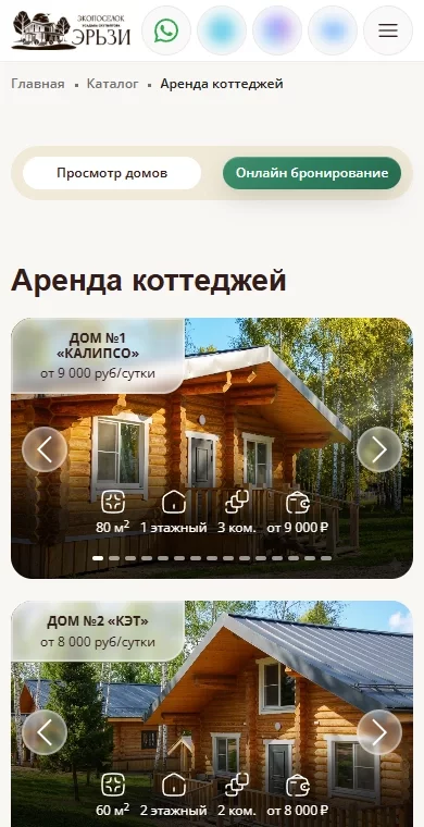 Каталог домов