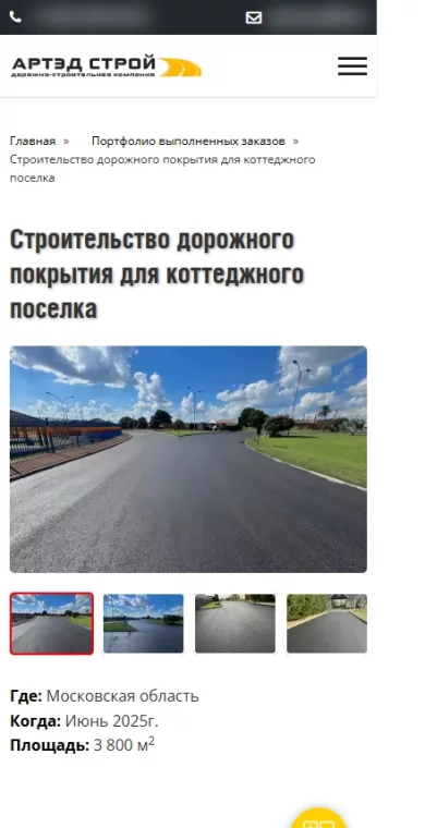 Страница проекта