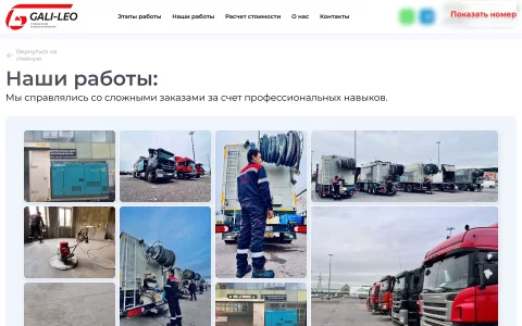 Наши работы