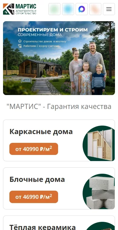 Главная