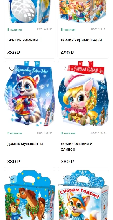 Главная — часть 4 из 4