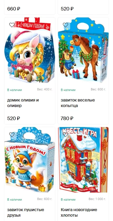 Главная — часть 3 из 4