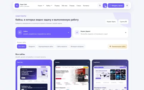 Портфолио · светлая тема