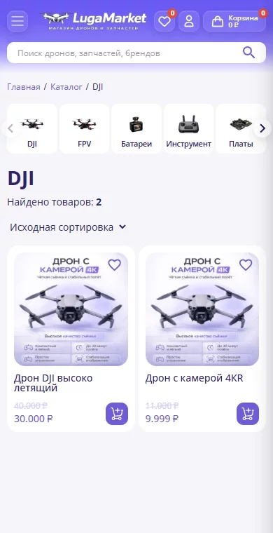Категория DJI