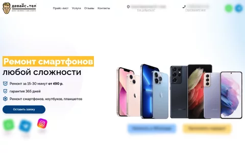 Главная