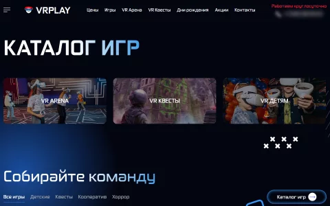 Каталог игр