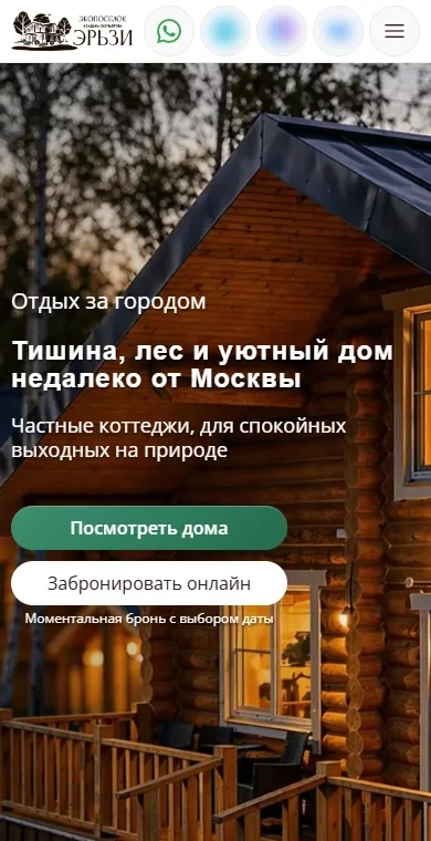 Главная