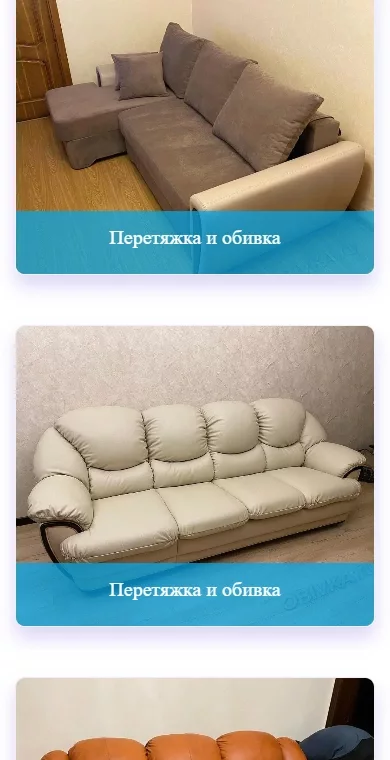 Примеры работ — часть 2 из 2