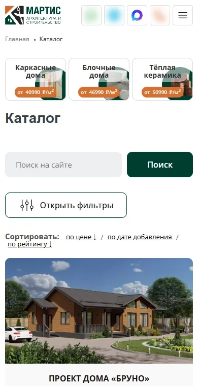 Каталог проектов