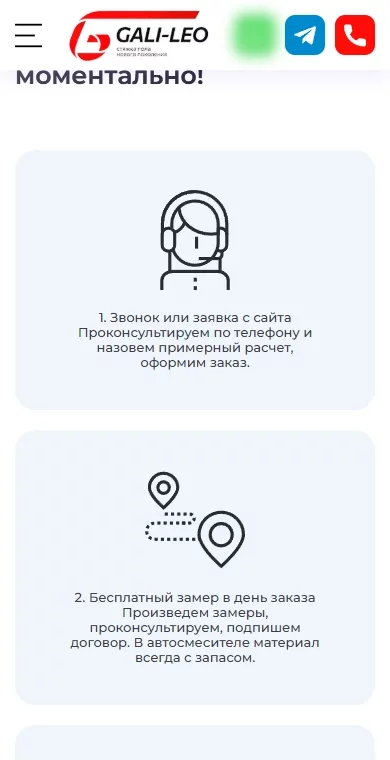 Этапы работы