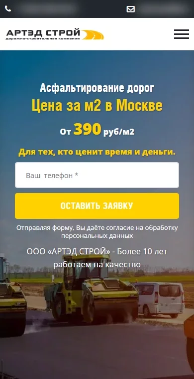 Главная