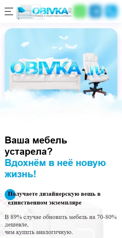 Главная — услуги и расчёт