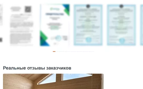 Главная — часть 2 из 2