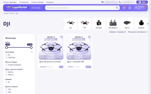 Категория DJI