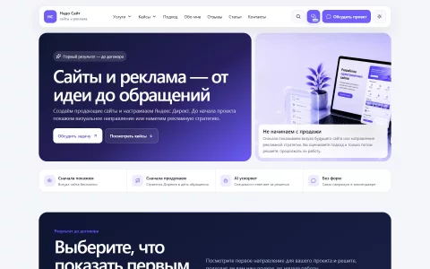 Главная · светлая тема