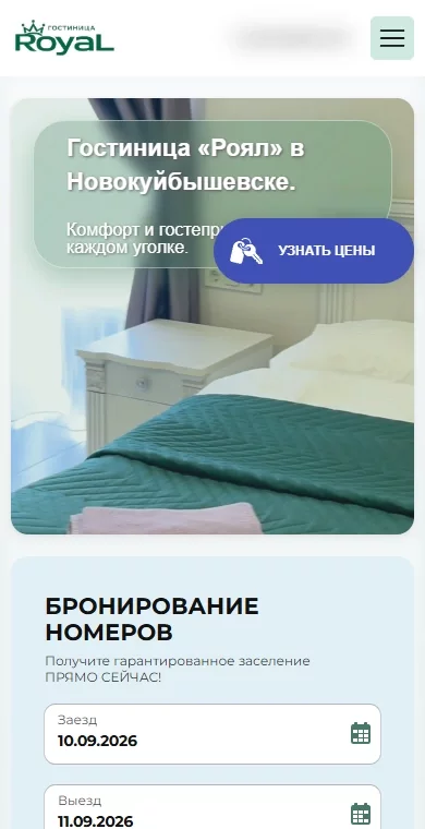 Главная