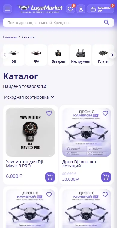Каталог
