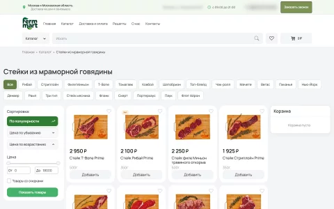 Категория товаров