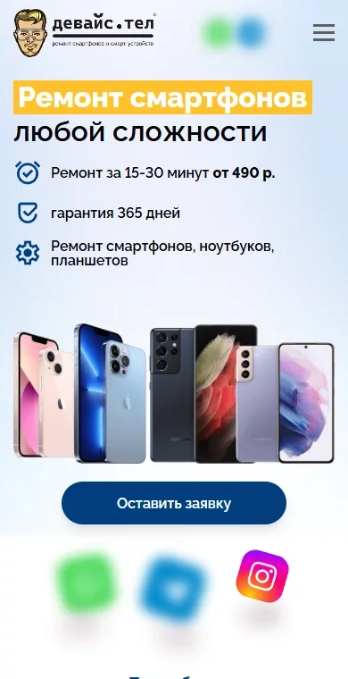 Главная