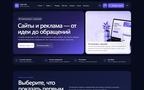 Главная · тёмная тема